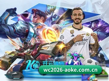 wc2026-aoke.com.cn APP